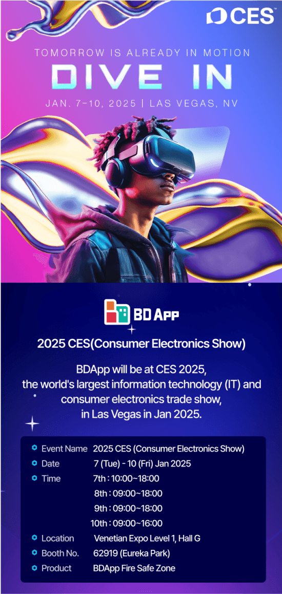 CES 2025